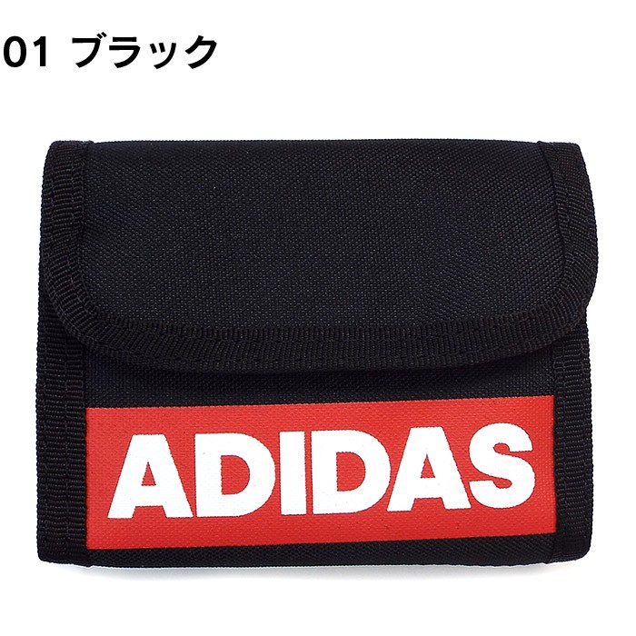 Adidas アディダス 二つ折り財布 キッズ 小銭入れ ウォレットコード付き 1 子供 男の子 女の子 Ace エース 1 かばんのミヤモト 通販 Yahoo ショッピング