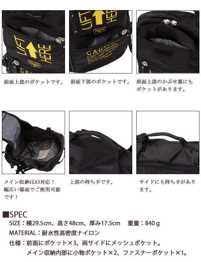 タフ リュックサック メンズ LIFT HERE 57744の説明 - 通販 - Yahoo