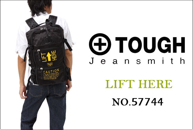リュックサック タフ リュックサック メンズ LIFT HERE 57744の説明 - 通販 - Yahoo