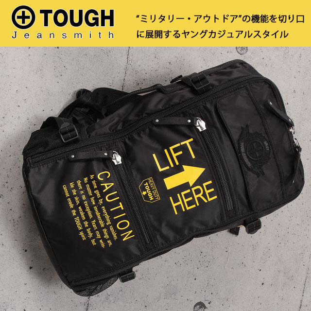 タフ リュックサック メンズ LIFT HERE 57744の説明 - 通販 - Yahoo