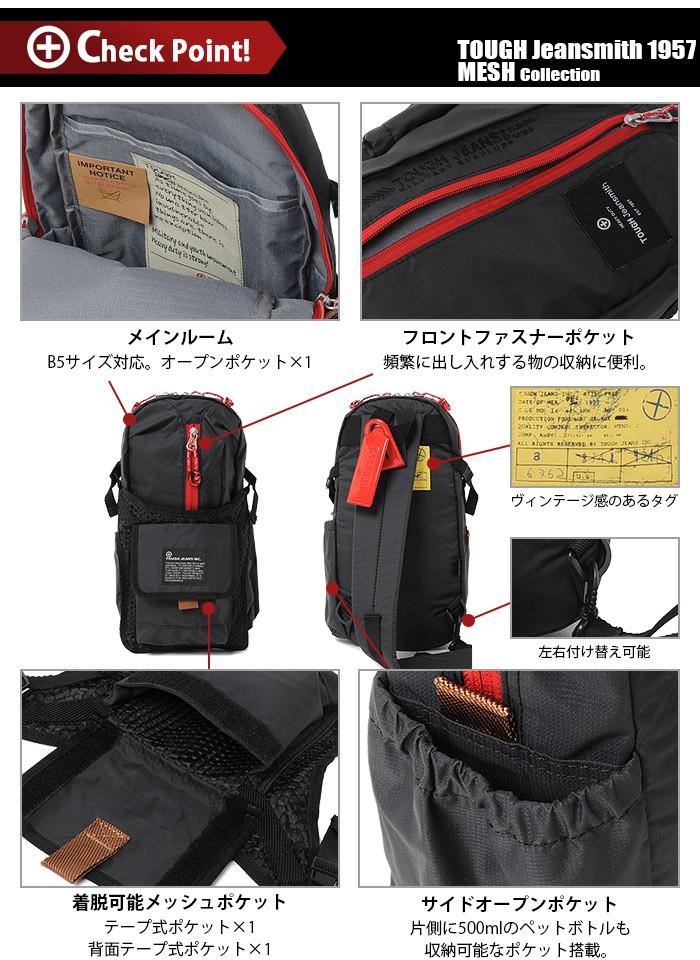 GAVANNE 23 ブラックバックパック バックパック ブラック ｜アクセサリー,バッグ｜meister kobe