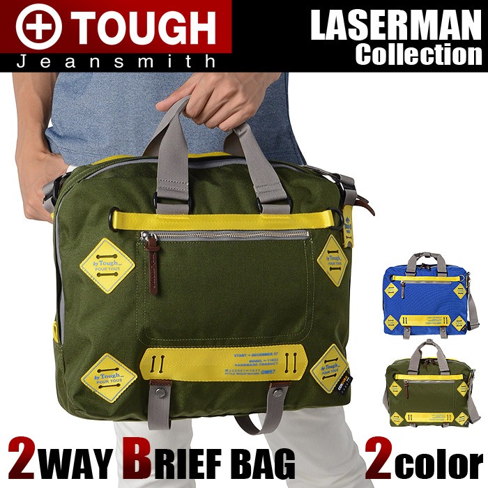 TOUGH タフ ブリーフケース シュルダーバッグ tough LASERMAN 58035