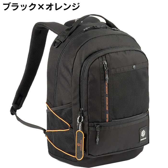 リュック EDGELINK（エッジリンク） リュック 通学 大容量 27L メンズ