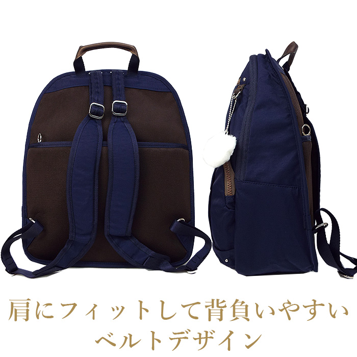 カナナプロジェクト リュックサック（8L）ライトブルー Kanana Project カナナ リュック カナナプロジェクト kanana