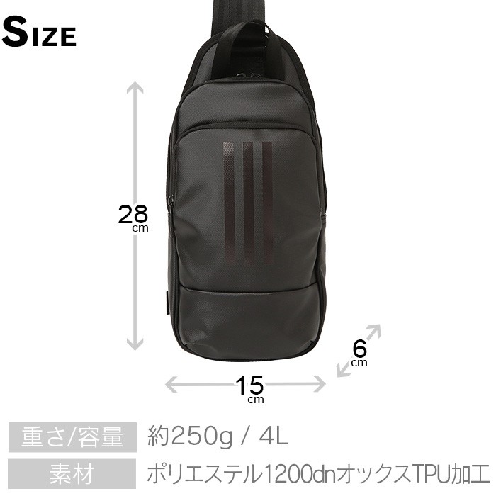 アディダス ボディバッグ Adidas 4l 防水 メンズ レディース キッズ スポーツブランド 1 1 かばんのミヤモト 通販 Yahoo ショッピング