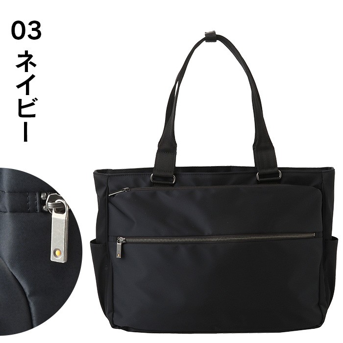 エースジーン ace. ビジネスバッグ ビジネストート 15L メンズ