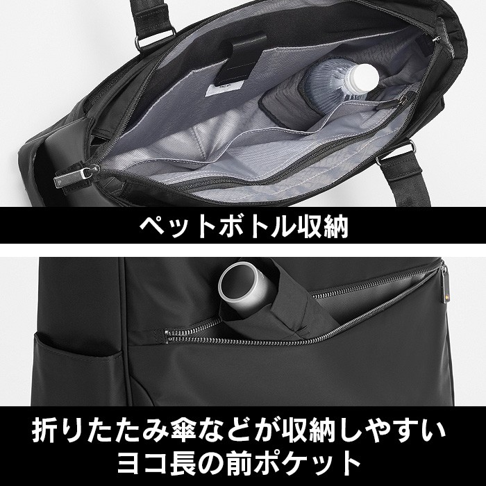 ace ビジネスバッグ エースジーン ace. ビジネスバッグ ビジネストート 15L メンズ