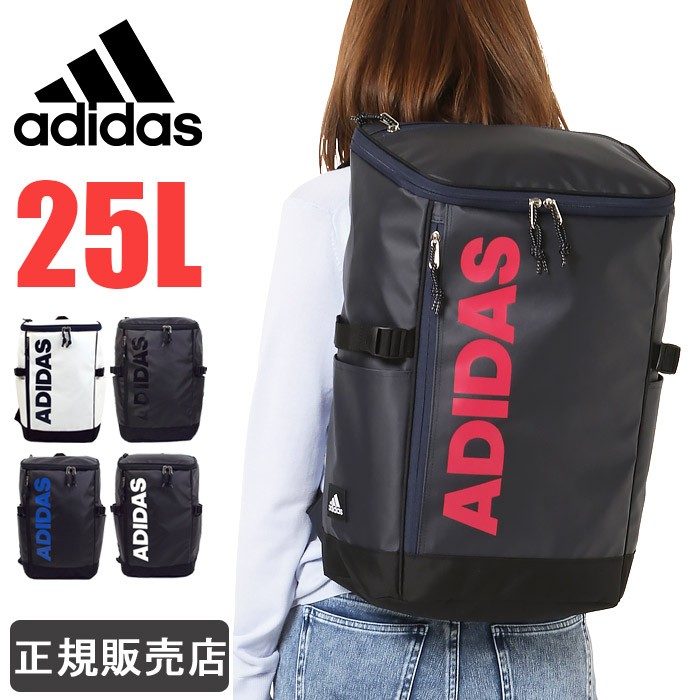 アディダス リュック Adidas リュックサック 25l スクエアリュック ボックス型 大容量 レディース メンズ 防水 通学 男子 女子 1 1 かばんのミヤモト 通販 Yahoo ショッピング
