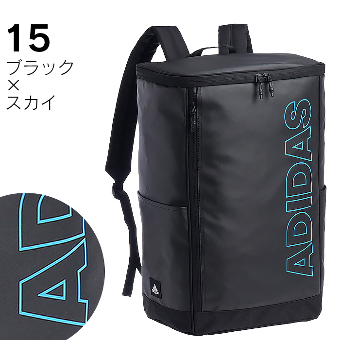 アディダス リュック 大容量 31L adidas リュックサック スクール