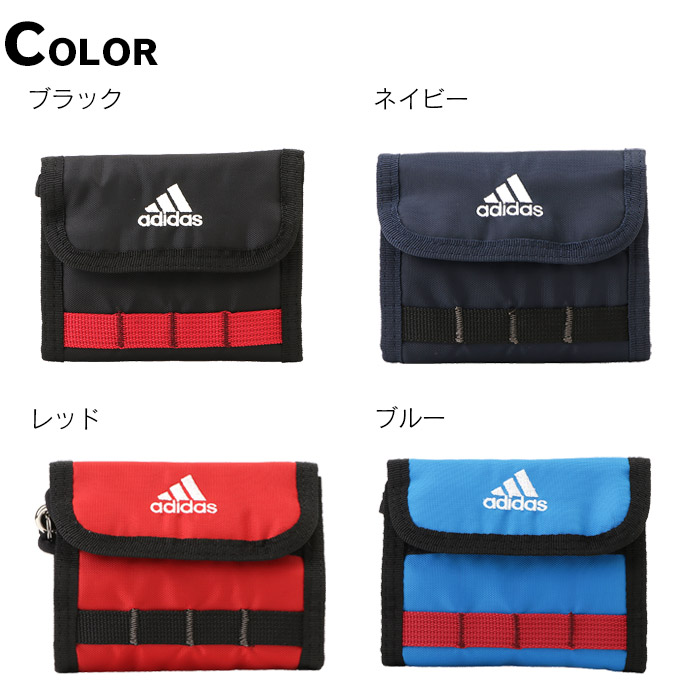 adidas アディダス 二つ折り財布 キッズ ウォレットコード付き 1-63472 子供 男の子 女の子 ACE エース マジックテープ