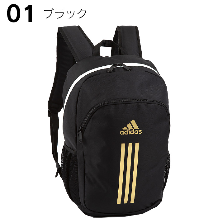 アディダス リュック キッズ adidas リュックサック 通学 遠足 ジュニア メンズ レディース...