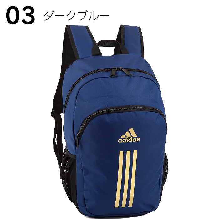 アディダス リュック キッズ adidas リュックサック 通学 遠足 ジュニア メンズ レディース...