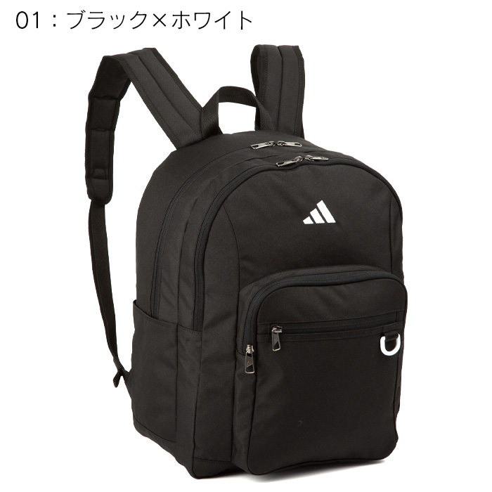 adidas（アディダス） リュック 通学 女子 男子 リュックサック 30L 大