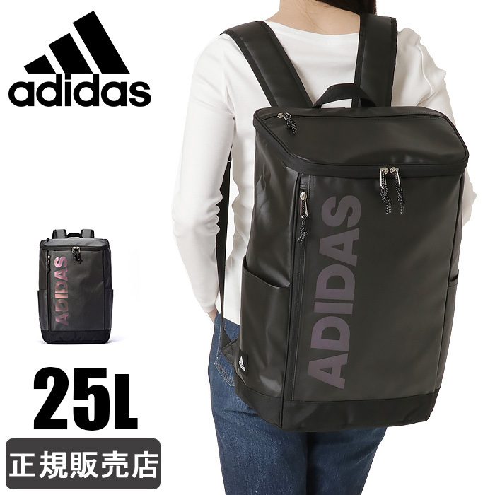 アディダス リュック 通学 adidas リュックサック 大容量 25L スクエアリュック ボックス型 レディース メンズ 防水 男子 女子 高校生  1-67461