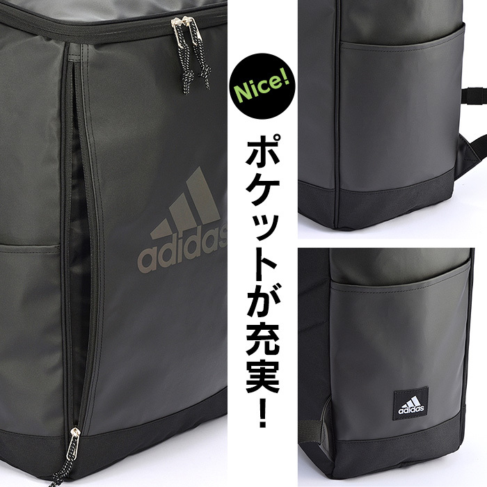 アディダス リュック 通学 adidas リュックサック 大容量 34L