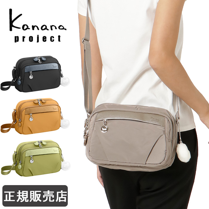 Kanana Project（カナナプロジェクト） カナナ ショルダーバッグ