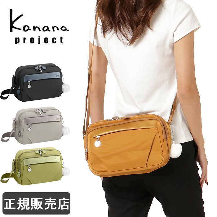 Kanana Project（カナナプロジェクト） カナナ ショルダーバッグ