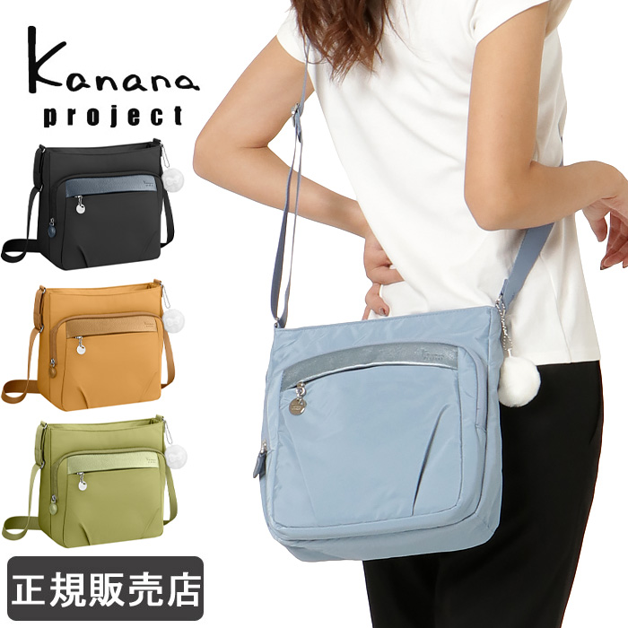 Kanana Project カナナ ショルダーバッグ レディース 斜め掛け