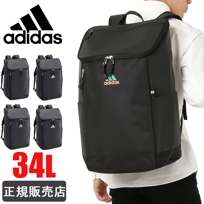 アディダス リュック adidas リュックサック 34L スクエアリュック