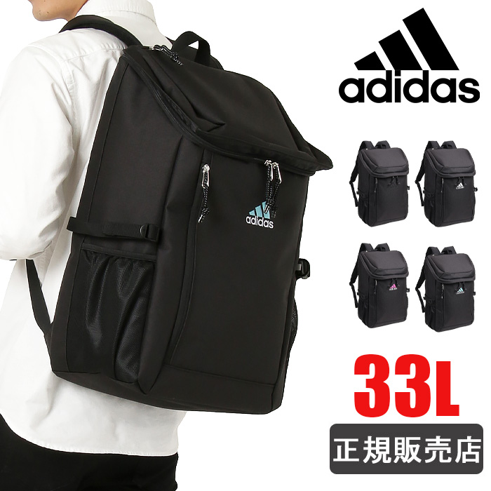 adidas アディダス リュック カブセ型 リュックサック 通学 大