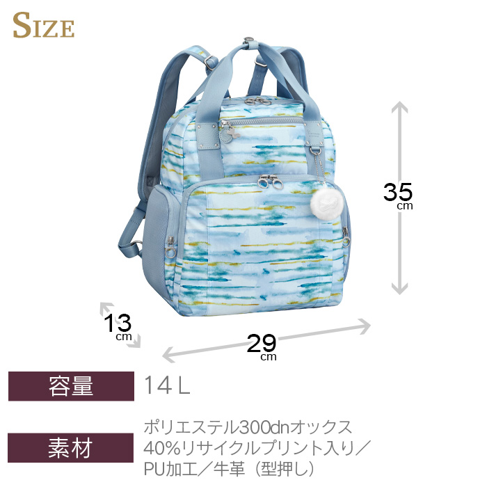 SALE❣️カナナプロジェクト＊リュック＊未使用＊ Kanana Project（カナナプロジェクト） カナナ リュック レディース