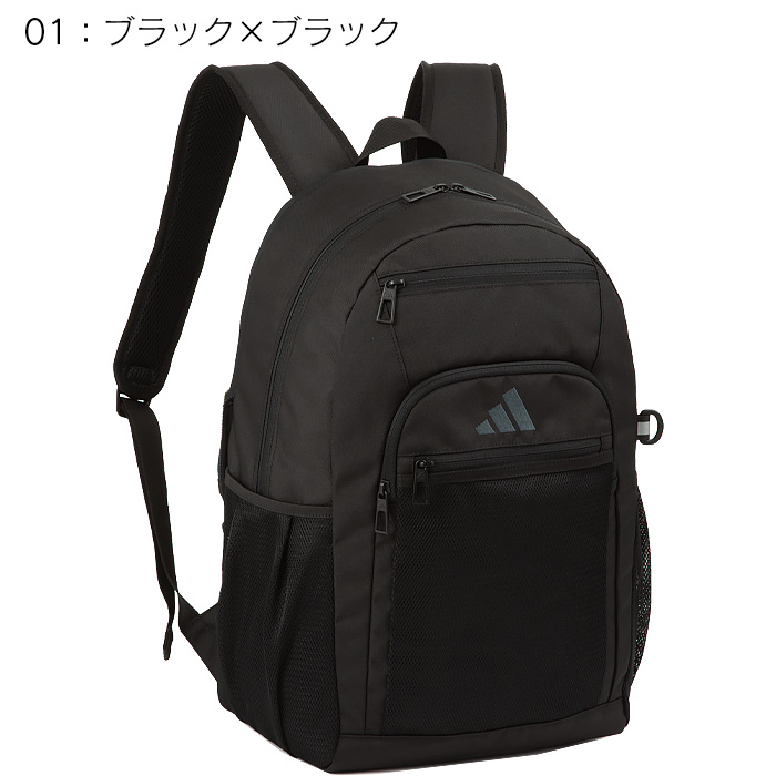 adidas（アディダス） リュック 通学 大容量 リュックサック スクール