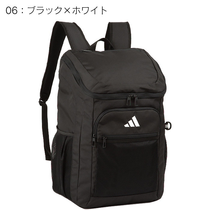 けんbetawi様ご注文品 adidas（アディダス） リュック ボックス型 リュックサック スクール