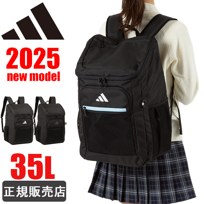 adidas（アディダス） リュック ボックス型 リュックサック スクール