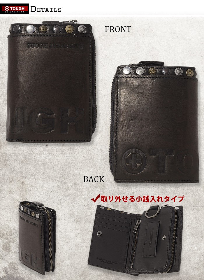 TOUGH タフ 財布 縦型二つ折り財布 INTERNATIONAL メンズ 68753