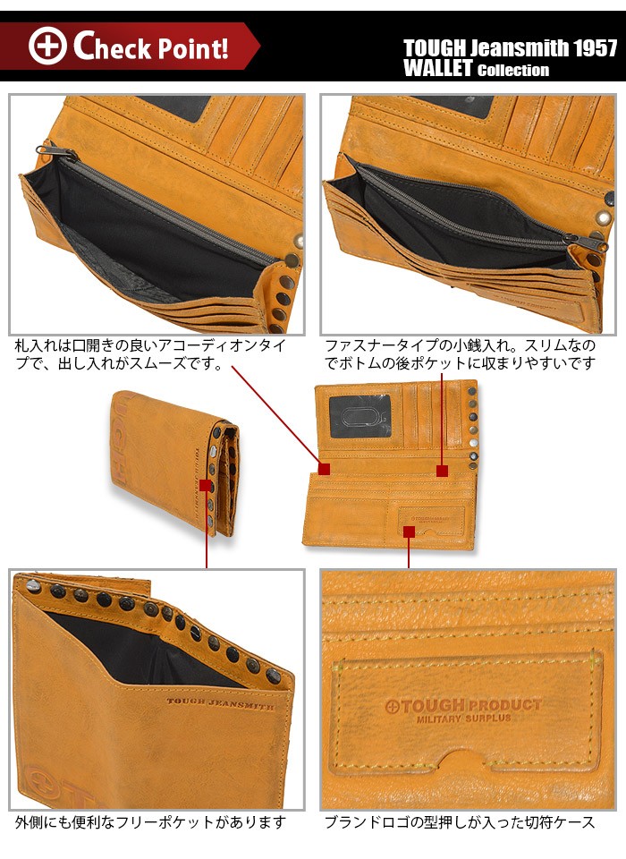 TOUGH タフ 財布 長財布 INTERNATIONAL メンズ 68754 : かばんの