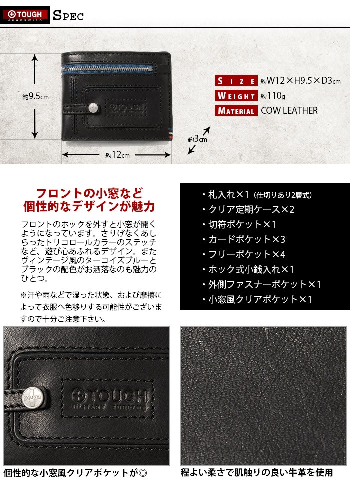 【今週末限定価格】TerraNovaSolarPhoton 2 ＋Fプリント TOUGH タフ 財布 二つ折り財布 メンズ PICTURE FRAME 68821 : かばんの