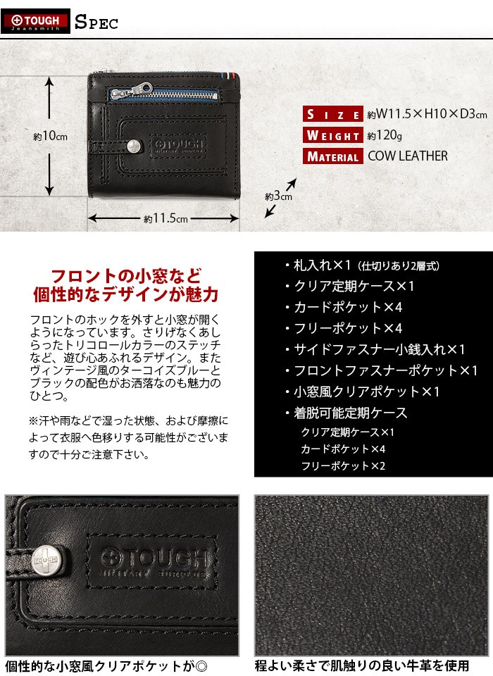 TOUGH タフ 財布 二つ折り財布 メンズ PICTURE FRAME 68822 : かばんの