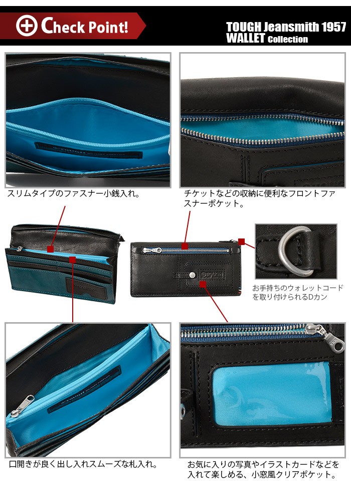 TOUGH タフ 長財布 PICTURE FRAME 財布 メンズ 68823 : かばんの