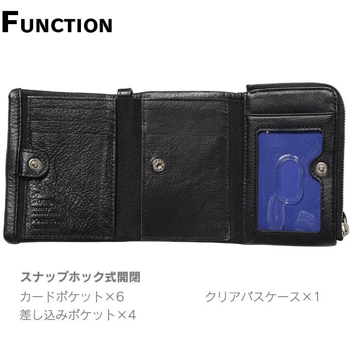 財布(専用) 楽天市場】TOUGH タフ 三つ折り財布 F.L.P 69033 メンズ 革 レザー