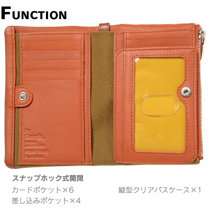2つ折り財布 TOUGH タフ 財布 二つ折り財布 F.L.P 69034 メンズ 革 レザー