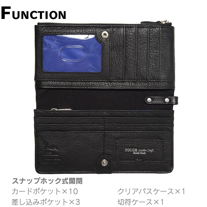 TOUGH タフ 財布 長財布 F.L.P 69035 メンズ 革 レザー : かばんの