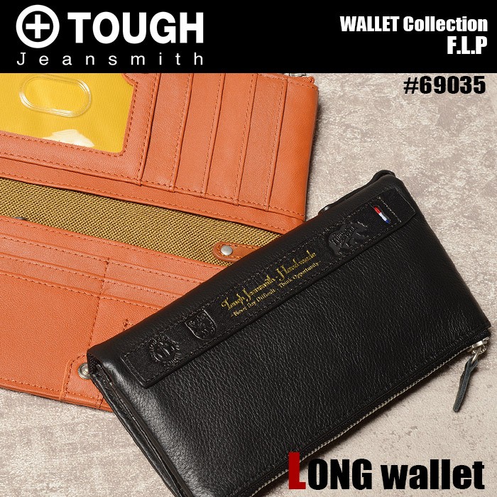 財布 TOUGH タフ 財布 二つ折り財布 F.L.P 69032 メンズ 革 レザー : かばん