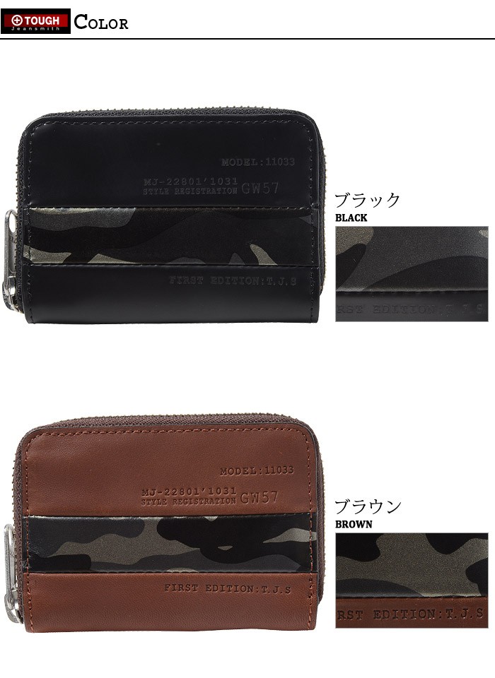 TOUGH タフ 財布 小銭入れ カモボックス 69051 メンズ 革 迷彩