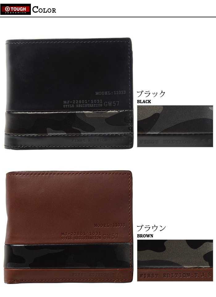 二つ折財布 TOUGH タフ 財布 二つ折り財布 カモボックス 69053 メンズ 革 迷彩