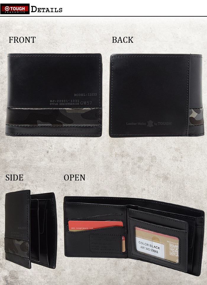 TOUGH タフ 財布 二つ折り財布 カモボックス 69053 メンズ 革 迷彩