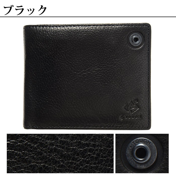 2口用 TOUGH タフ 財布 二つ折り財布 box型小銭入れ BRUSHWORK 69092 メンズ