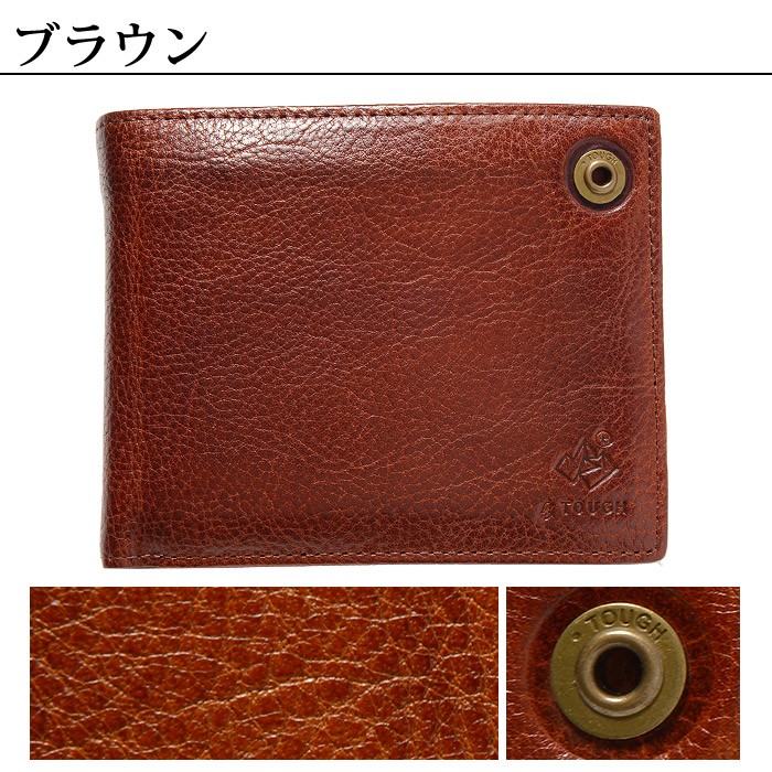 TOUGH タフ 財布 二つ折り財布 box型小銭入れ BRUSHWORK 69092 メンズ