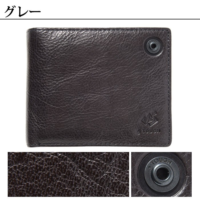 TOUGH タフ 財布 二つ折り財布 box型小銭入れ BRUSHWORK 69092 メンズ