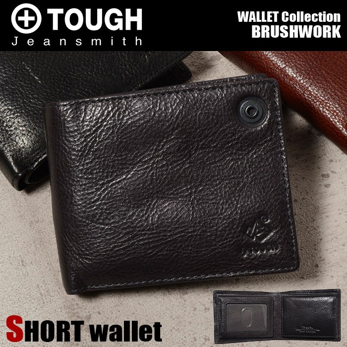バック財布セット TOUGH タフ 財布 二つ折り財布 box型小銭入れ BRUSHWORK 69092 メンズ