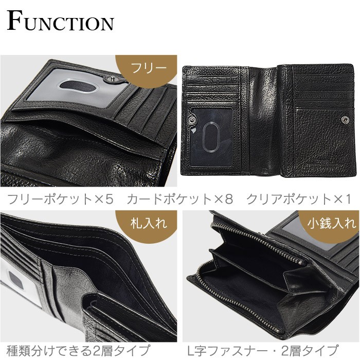 レザー 二つ折り財布 黒/グレー/白 69093-detail01.jpg