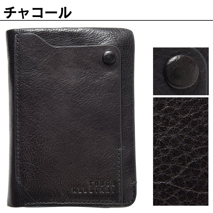 TOUGH - tough タフ ブラック 二つ折 革財布 サイフ ウォレット