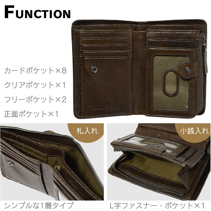 TOUGH タフ 財布 二つ折り財布 縦型 IDENTIKIT 69103 メンズ 革