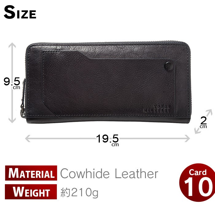 TOUGH タフ 財布 長財布 ラウンドファスナー IDENTIKIT 69104