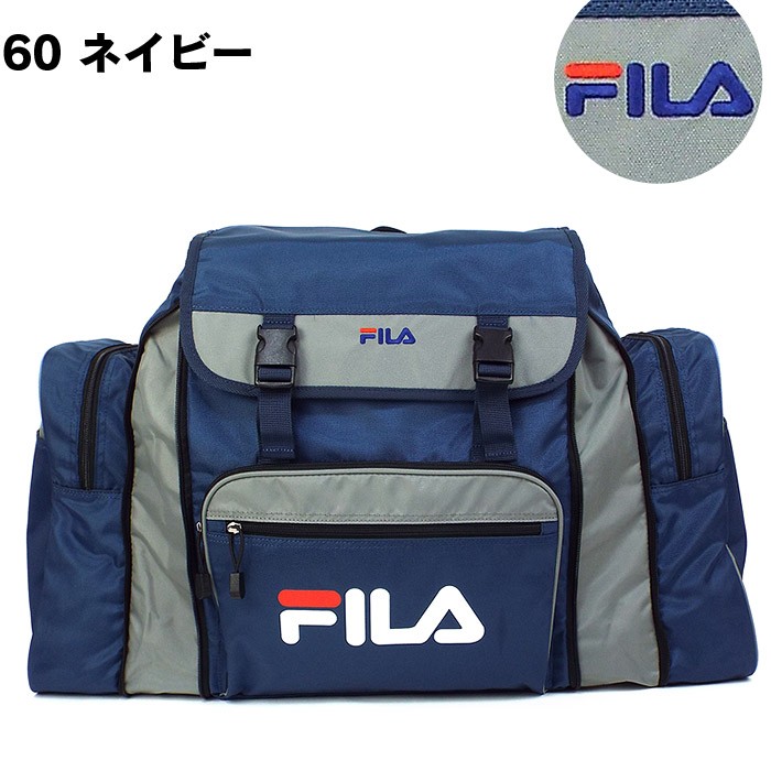 林間学校 リュック FILA フィラ サブリュック 54L 大容量 大型 7369