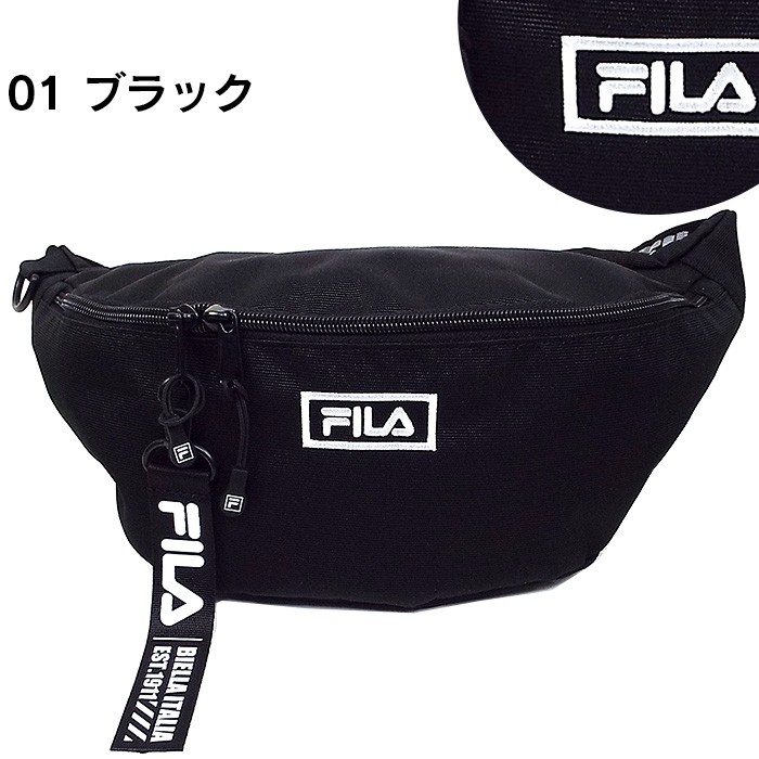 FILA フィラ ボディバッグ ウエストバッグ レディース メンズ キッズ コード 7558 ウエストポーチ 斜め掛け｜miyamoto0908｜02